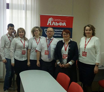 Открытие офиса в г. Лысьва