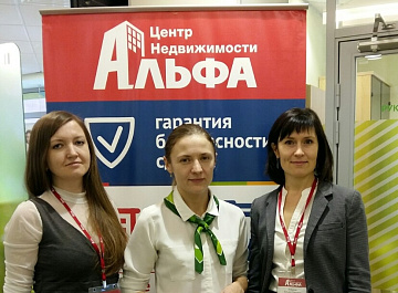 Фестиваль Недвижимости прошел успешно!