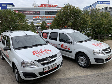 Отличная новость! Наши Корпоративные автомобили