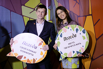 Презентация нового проекта от нашего партнера «Девелопмент-Юг»