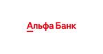 Альфа банк