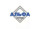 Альфа-строй