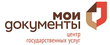 Открытие Многофункционального Центра Услуг Государственной Регистрации "Мои Документы" в офисе Городского Центра Недвижимости "АЛЬФА"