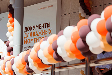 Об открытии в нашем офисе МФЦ опубликовали информацию в СМИ
