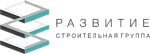 Развитие