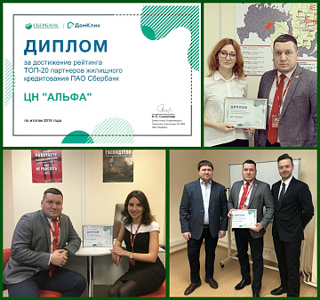 Дорогие наши клиенты и партнеры! Мы любим делиться хорошими новостями! И своими успехами. А сегодня поделимся очень важным и значимым для нас моментом.